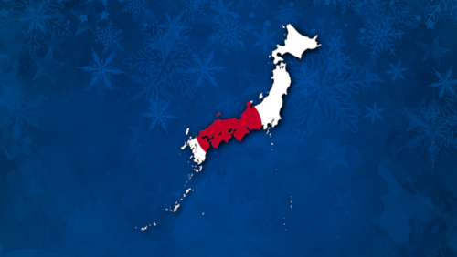 Adventskalender 2021: 4. Türchen, Japan 🇯🇵