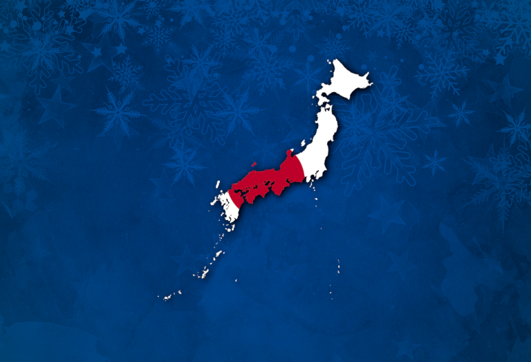 Adventskalender 2021: 4. Türchen, Japan 🇯🇵